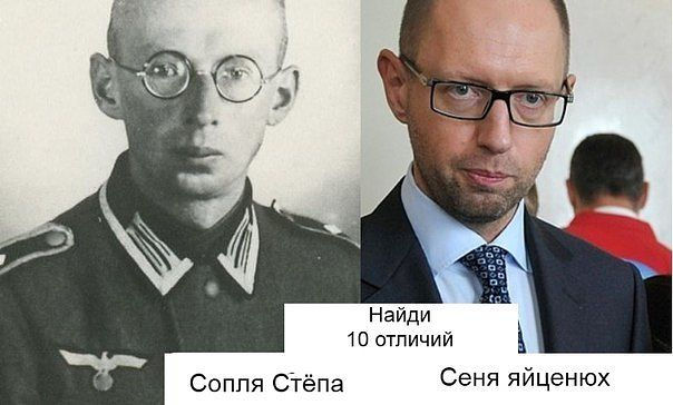 найди 10 отличий.jpg