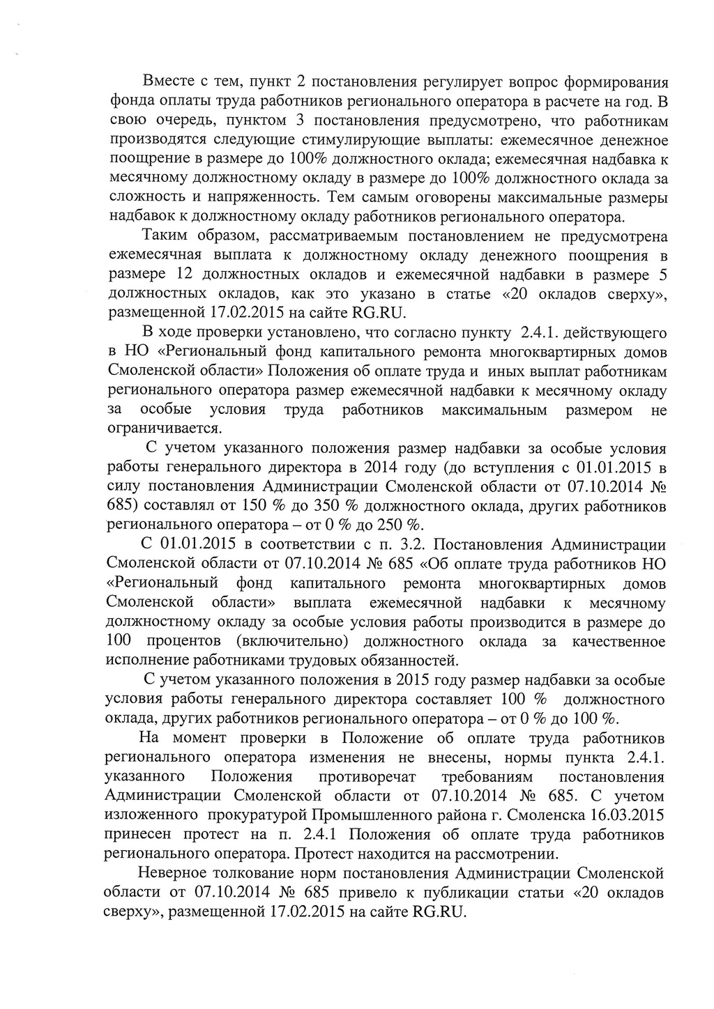 994530_original.jpg