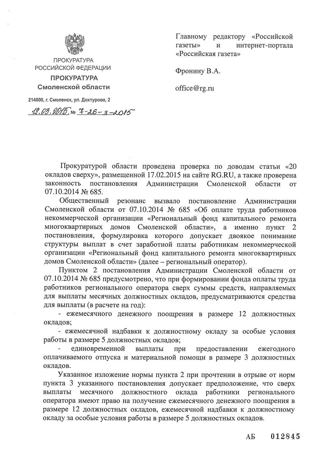 994856_original.jpg
