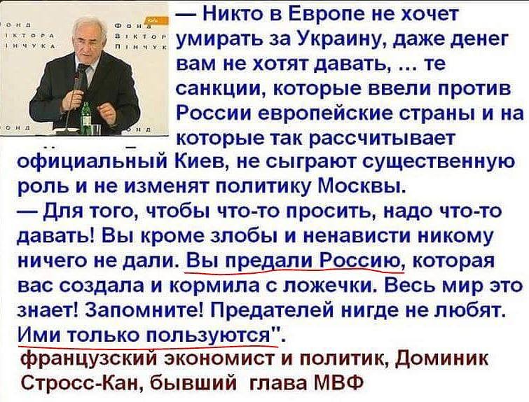 Стросс-Кан.jpg