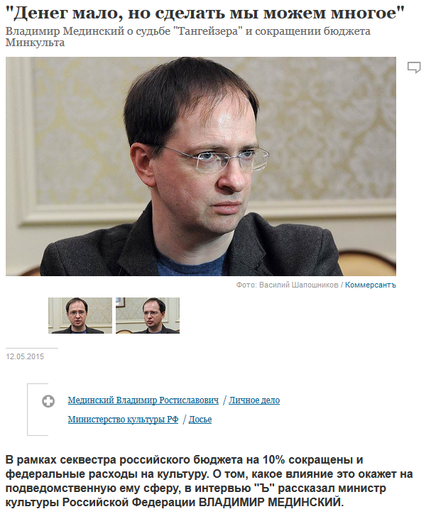 http://www.kommersant.ru/doc/2724339