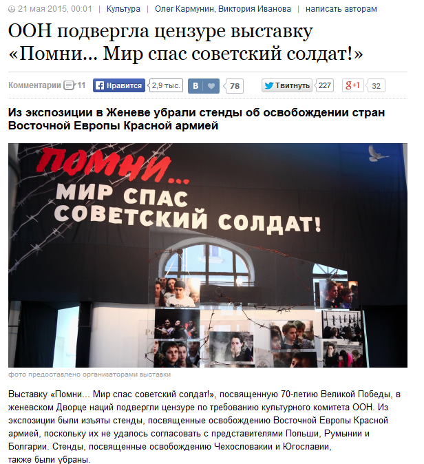 http://izvestia.ru/news/586765