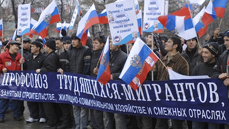 Митинг профсоюза трудящихся мигрантов, занятых в строительстве, ЖКХ и смежных отраслях.