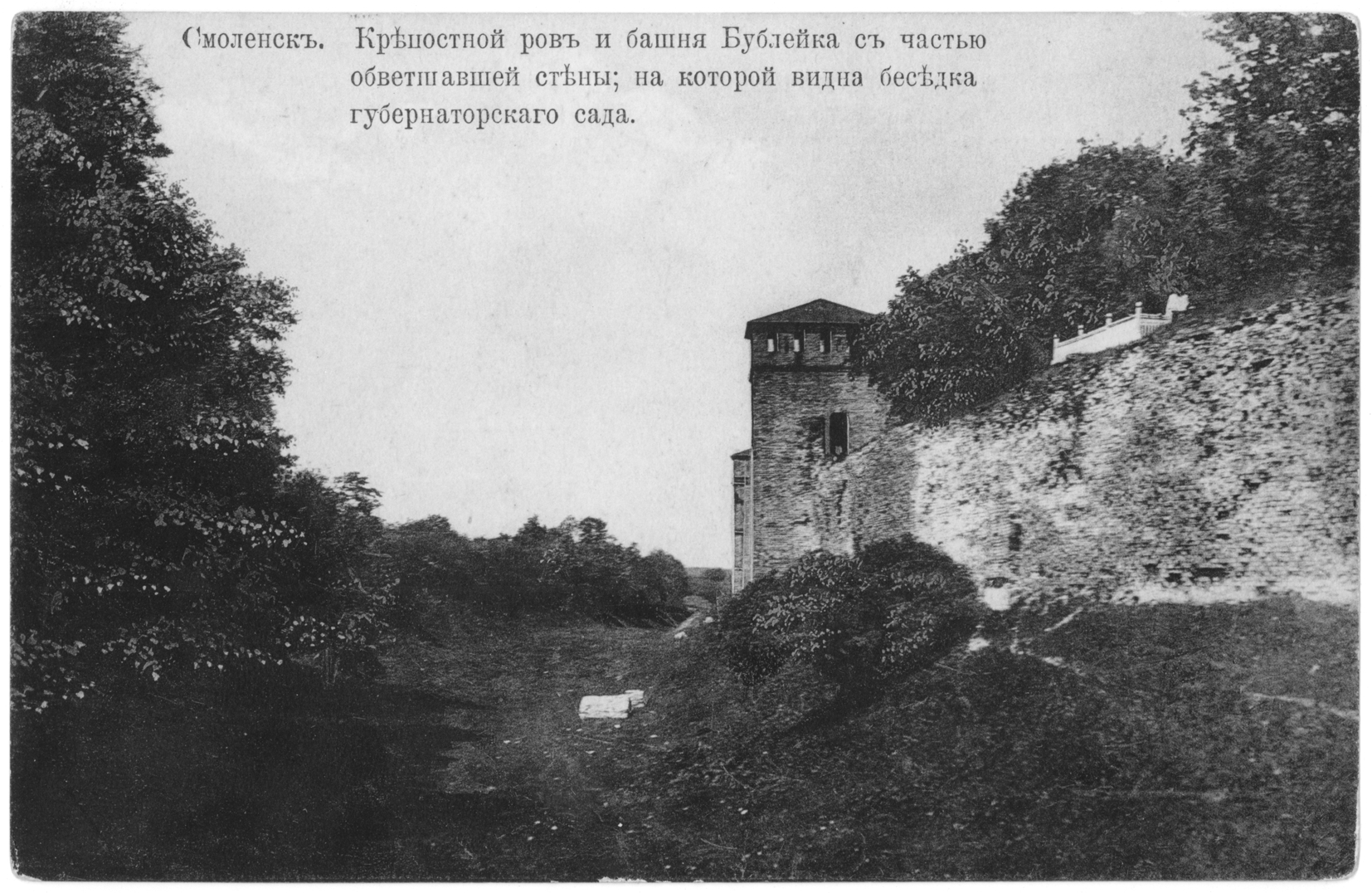 Bubleyka_tower_till_1917.jpg