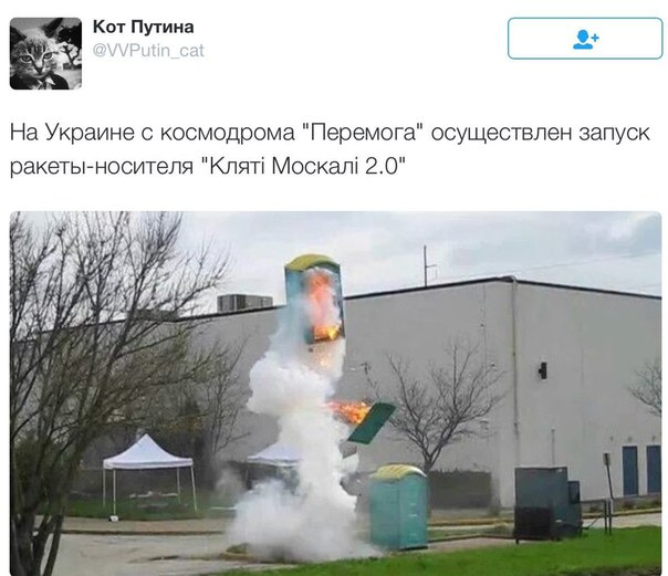 космодром перемога.jpg