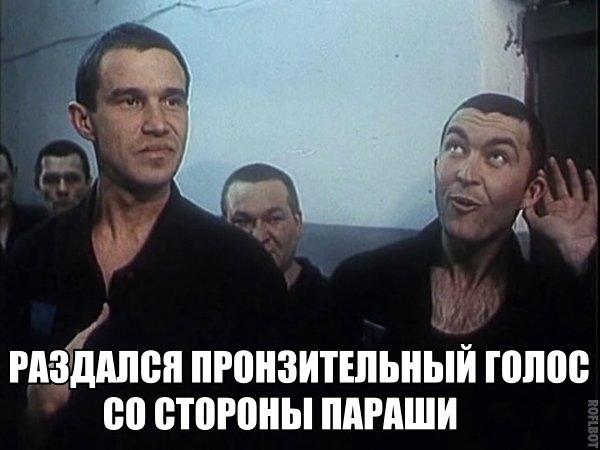 Фуфел лох.jpg