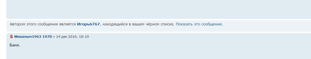 Долбоёба на хуй и на помойку.png