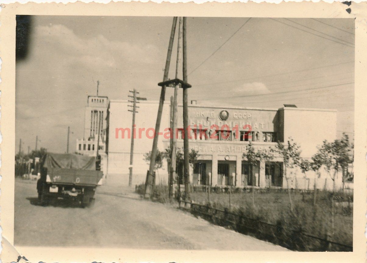 Foto, Blick auf Fabrikanlage in Smolensk.jpg