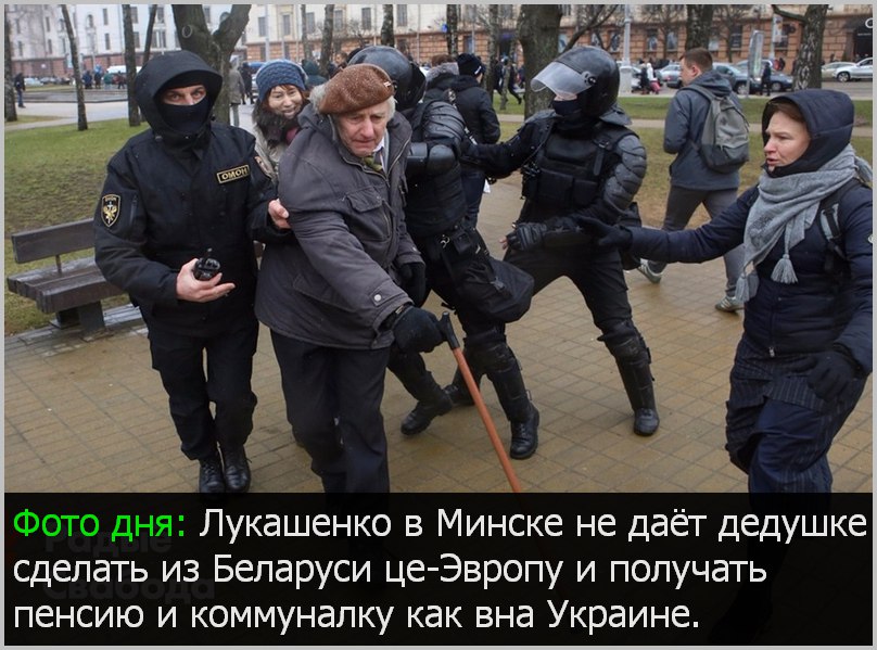 Беларусь це-Эвропа.jpg