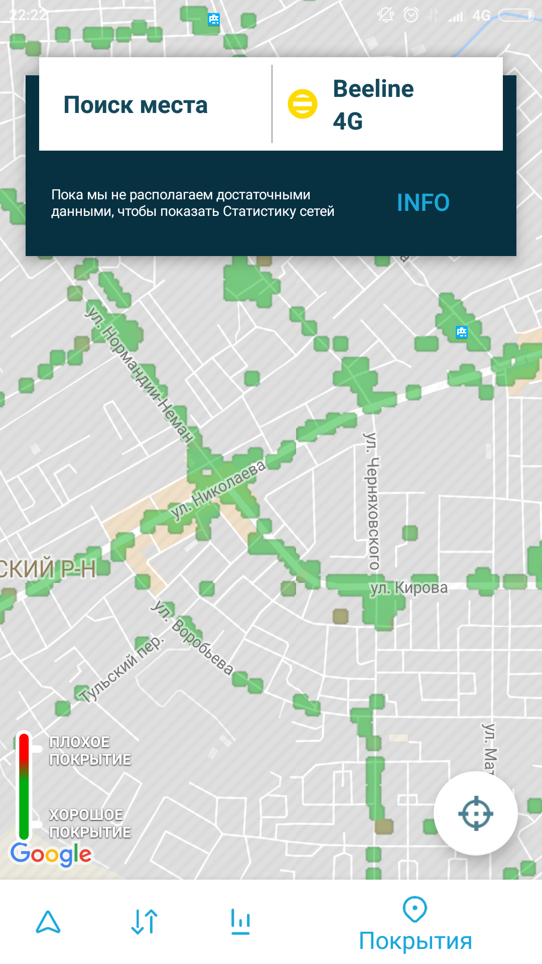 Screenshot_2017-08-22-22-22-04-467_com.staircase3.opensignal.png