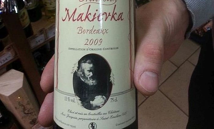 vino-makievka.jpg