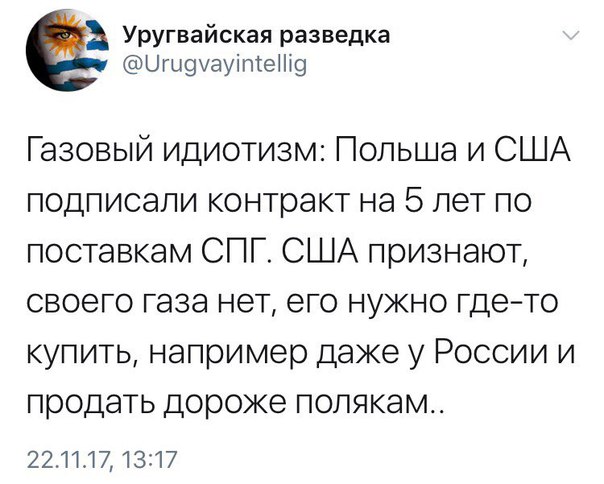 Газ.jpg