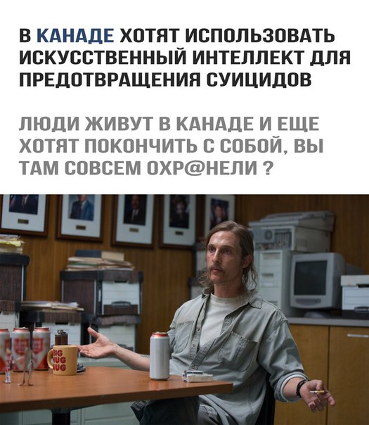 Юстииканада.jpg