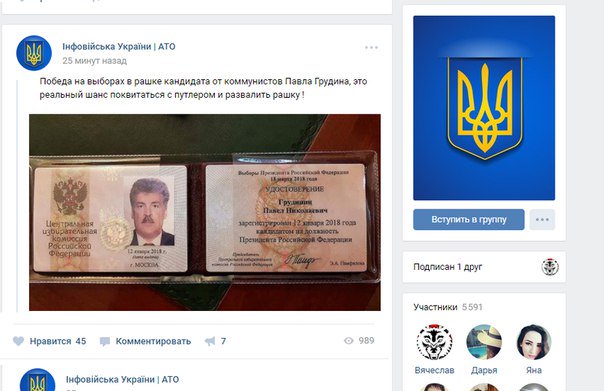привет от укров.jpg