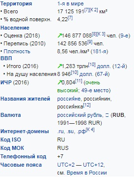 россия.jpg