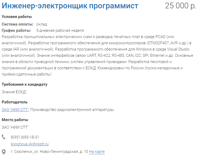 Снимок.PNG