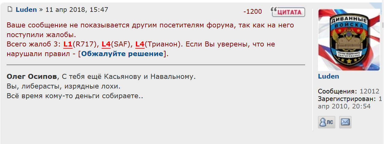 Трианон.png