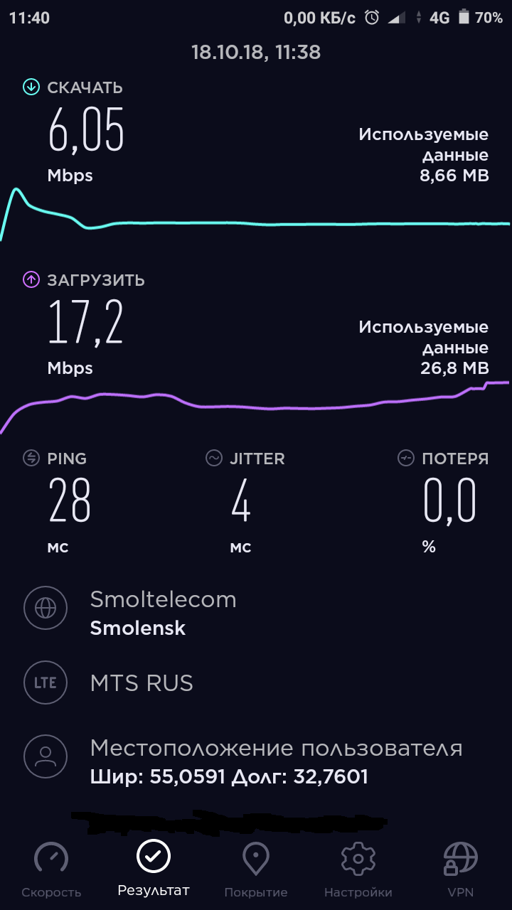 Screenshot_2018-10-18-11-40-02-546_org.zwanoo.android.speedtest.png